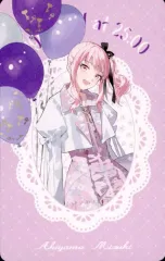 2026年最新】グリーティングカード 瑞希の人気アイテム - メルカリ