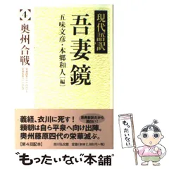 2024年最新】吉川和人の人気アイテム - メルカリ