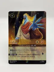 【PSA10】ハデス オリンポスの王 エンチャンテッド ロルカナ PSA10 ハデス エンチャンテッド オリンポスの王 ロルカナ - メルカリ