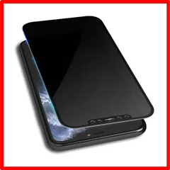 【匿名配送】 360°覗き見防止-1枚セット_iPhone11Pro/X/XS iPhone11Pro 覗き見防止360° ガラスフィルム iPhoneXS 保