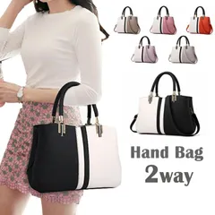 ハンドバッグ 2way ショルダーバッグ 2トーンカラー トートバッグ レディース バッグ PU 通勤 通学 おしゃれ 大容量 可愛い 手提げ カバン 女性 大人 シンプル オフィス フェミニン 人気 軽量