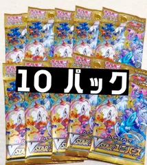 2025年最新】Vユニ バラパックの人気アイテム - メルカリ