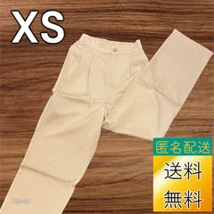【送料無料】【古着未使用】 レディース ロングパンツ XSサイズ ベージュ 洗濯タグなし A1444