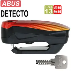 2024年最新】ABUS DETECTO 7000の人気アイテム - メルカリ