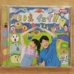 NHK「みんなのうた」～ぼくらまちボウズ! - メルカリ