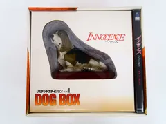 イノセンス　DOG BOXリミテッドエディション　オルゴール　新品未開封　傷あり 2025年最新】イノセンス リミテッドエディションの人気アイテム