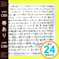 2025年最新】岡野昭仁の人気アイテム - メルカリ