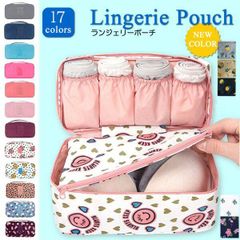 1B6 ランジェリーポーチ下着ポーチ/ランジェリーボックス/インナーポーチ/Candy Case/下着収納/旅行/トラベルポーチ/ベビーポーチ/おむつ入れ【送料無料】 バーゲン