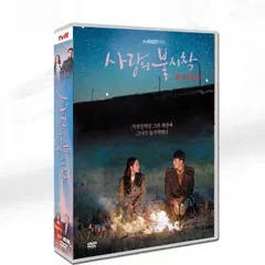 愛の不時着DVD BOX 日本語字幕 韓国ドラマ 愛の不時着 Blu-ray BOX 全話収録 : 株式