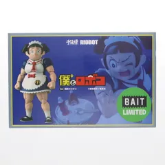 RIOBOT 鋼鉄のロボコ BAIT限定DX版 「僕とロボコ」 フィギュア 千値練(せんちねる)