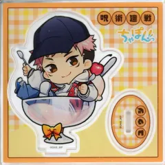 【中古】アクリルスタンド・アクリルパネル 虎杖悠仁(アイス) アクリルスタンド 「まるくじ 呪術廻戦 ちゃぽんっ!」 大吉-1