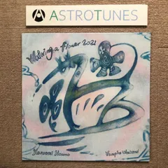 2025年最新】細野晴臣 花に水の人気アイテム - メルカリ