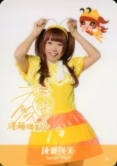 2025年最新】成瀬瑛美の人気アイテム - メルカリ