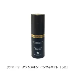 新品未使用　リアボーテ　グランスキン　エンパイア　正規品 グランスキン エンパイア - Re'LA BEAUTY