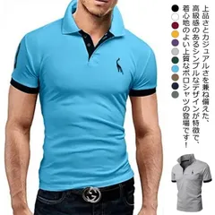 ゴルフシャツ メンズ 半袖 ポロシャツ 通気性 夏 スポーツ トップス スリム 襟付き 送料無料 男性用 カットソー Tシャツ 無地 夏服 カジュアル 大きいサイズ おしゃれ 紳士 刺繍 父の日 ギフ#lss7391
