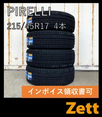 2025年最新】レクサスct スタッドレスの人気アイテム - メルカリ