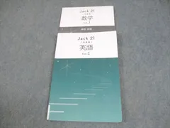 ジャック　年長　総合ペーパー　最新 ジャック 年長 総合ペーパー 最新 2024年のベスト・ウオッチを