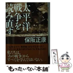 2024年最新】保坂_の人気アイテム - メルカリ