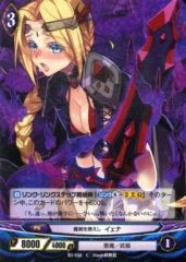 伝説龍エンシェントヴルム 初期 - メルカリ