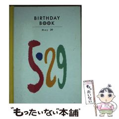 【中古】 秘密少年 ４/光彩書房/アンソロジー 秘密少年 4 (光彩コミックス) |本 | 通販 | Amazon