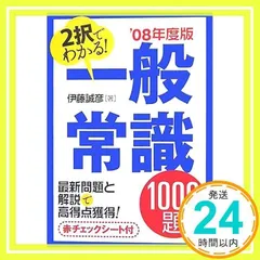 2024年最新】伊藤誠彦の人気アイテム - メルカリ