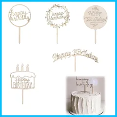 【人気商品】休日の雰囲気を改善する 飾り 飾り 飾り 飾り 誕生日パーティー 誕生日ケーキ クリスマスケーキ 装飾 バースデーケーキ ケーキデコレーション ケーキ挿入カード ケーキ 記念日に最適 （5個セット） ケーキトッパー ケーキトッパー 木製 誕生日 D