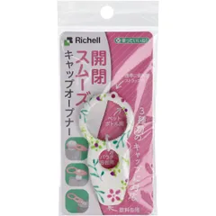 使っていいね！ キャップオープナー ボタニカルのサムネイル