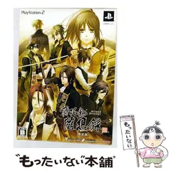 【中古】 薄桜鬼 随想録 限定版 [PS2] / アイディアファクトリー