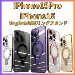 iPhoneケース　スマホケース　iPhone15Pro　iPhone15 シルバー　ブラック　パープル　ピンク　ゴールド　カード　MagSafe　マグネット　Qi 　ソフトケース　耐衝撃　レンズ　カメラ　家電　アクセサリー　ツール　スマホアクセサリー