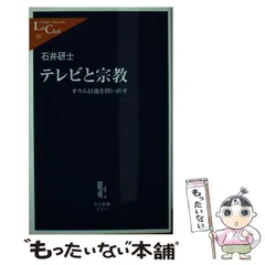 2025年最新】オウム出版の人気アイテム - メルカリ