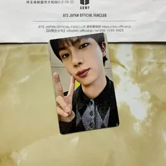 2025年最新】JIN happy トレカ 抽選の人気アイテム - メルカリ