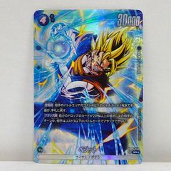 【美品】FB05-040 ベジット SR☆ パラレル / ドラゴンボールスーパーカードゲーム フュージョンワールド DRAGON BALL SUPER CARD GAME