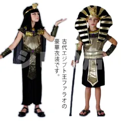 2025年最新】エジプト衣装の人気アイテム - メルカリ