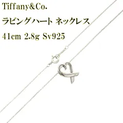 Tiffany&Co. /ティファニー ラビングハート ネックレス SV925 シルバー 41cm KA  ABランク