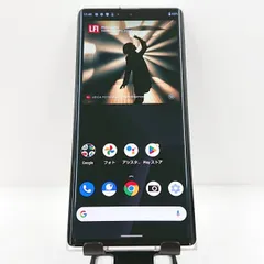 2026年最新】LEITZ PHONE 1の人気アイテム - メルカリ