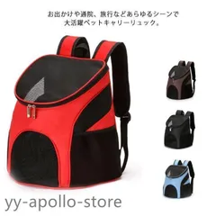 펫 캐리어 백, 펫 백, 펫 백팩, 포옹 백, 백팩, 캐리 카트, 고양이, 소형견, 안티팝 아웃 메쉬 사이드 포켓