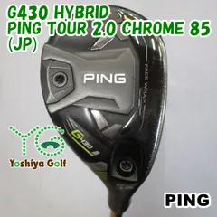 2025年最新】ping tour 2.0 chrome 85の人気アイテム - メルカリ