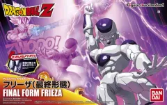 【中古】プラモデル Figure-rise Standard フリーザ(最終形態) 「ドラゴンボールZ」