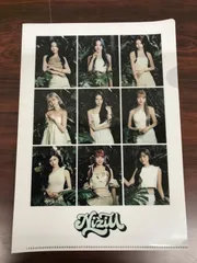 【Re・なんと】ローソン×NiziU クリアファイル③