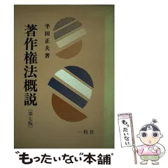 2026年最新】半田正夫の人気アイテム - メルカリ