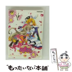 2025年最新】円盤皇女ワるきゅーレの人気アイテム - メルカリ