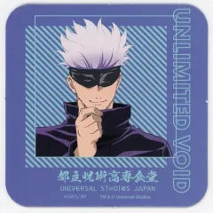 【中古】コースター 五条悟 オリジナルコースター 「呪術廻戦」 ユニバーサル・スタジオ・ジャパン 都立呪術高専食堂 コラボメニュー注文特典 第2弾