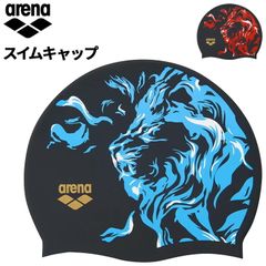 アリーナ スイムキャップ 水泳 競泳 メンズ レディース arena シリコンキャップ 公式大会招集所持ち込み可 スイムグッズ  シリコーンキャップ 水泳帽  男性 男子 女性 女子  インドミトゥス arena INDOMITUS/AS5FSCS1U