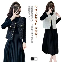 グリーレーベル　ツイードジレ　入学式など グリーレーベル ツイードジレ 入学式など size SHORTあり