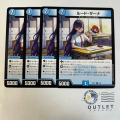 か*ん様 【メルカリ便‼️】ドラゴン娘ラッカゾージア　デッキ　スリーブ付き ザーディクリカ ロッドゾージア ドラゴン娘 各3枚 計6枚セット