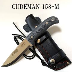 クードマン 158-M マイカルタ