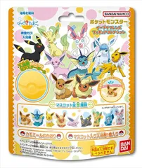 【3セット】 【1点 種類選択不可】びっくらたまご　ポケットモンスター　イーブイフレンズフィギュアコレクション 【バンダイ】 【入浴剤】