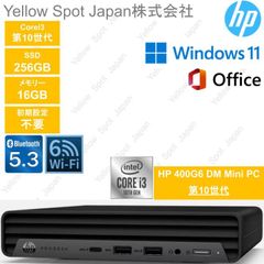 【中古整備品】【超小型ミニPC】HP 第10世代ミニデスクトップ  Prodesk 400G6 Pro DM Office 2021 Pro Windows 11 Pro Core i3 第10世代　メモリ16GB　SSD256GB　無線WIFI6+BT5.3