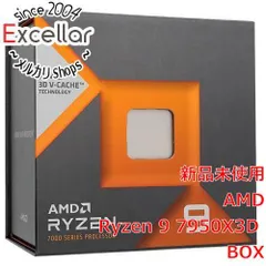 2023年最新】ryzen 9 7950x3dの人気アイテム - メルカリ