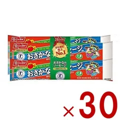 魚肉ソーセージ おさかな ソーセージ おさかなのソーセージ 4本束 日本水産 ニッスイ トクホ カルシウム たんぱく質 プロテイン 30個のサムネイル